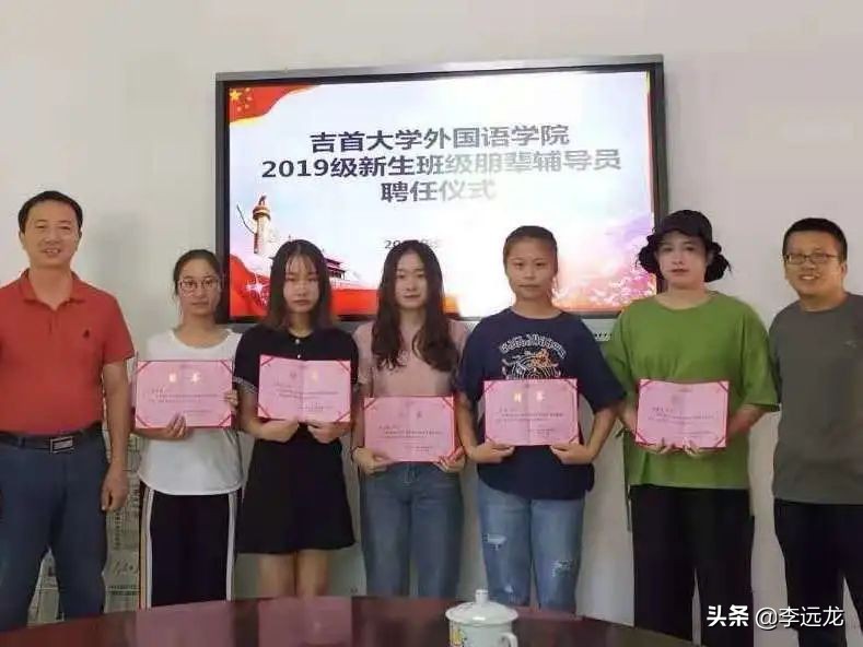 我的母校吉首大学外国语学院