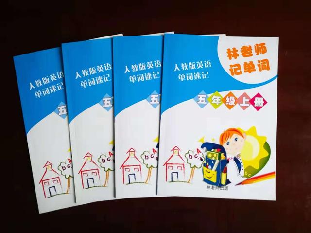 最适合新手学习英语的记单词方法,如何有效的记英语单词