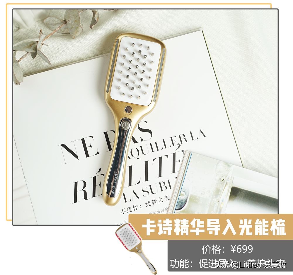 可以抚平毛躁碎发的梳子随身携带,适合湿梳的梳子