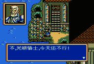 那些陪伴童年的游戏,十大经典md游戏排行