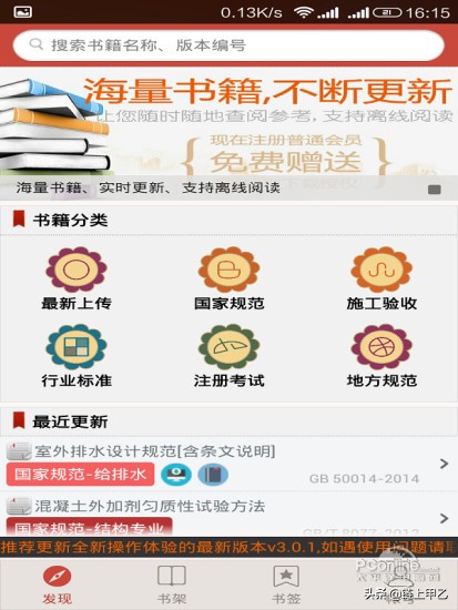 建筑cad绘图软件哪个好用,建筑行业常用专业软件