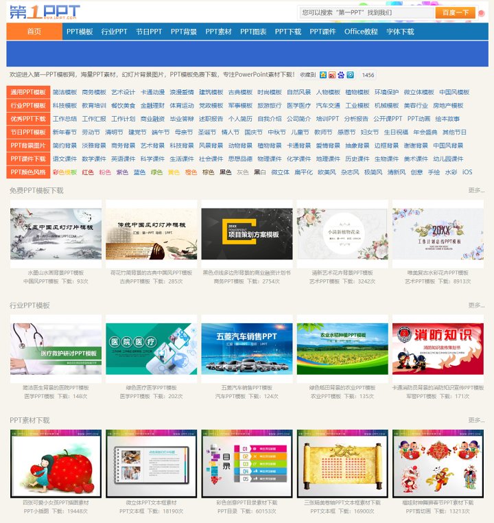 网站不止百度，推荐几个更加优秀的网站~