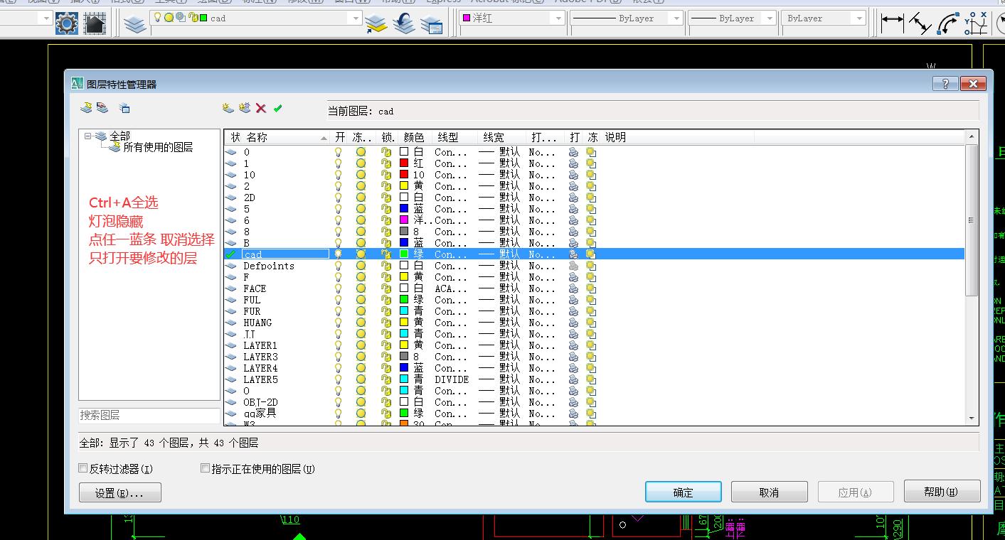 cad标注学习教程,cad左边的标注工具栏怎么调出来