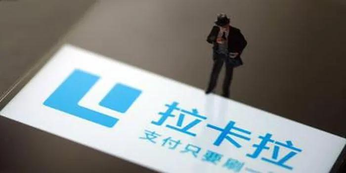 支付机构收小贷牌,支付宝告别小贷牌照