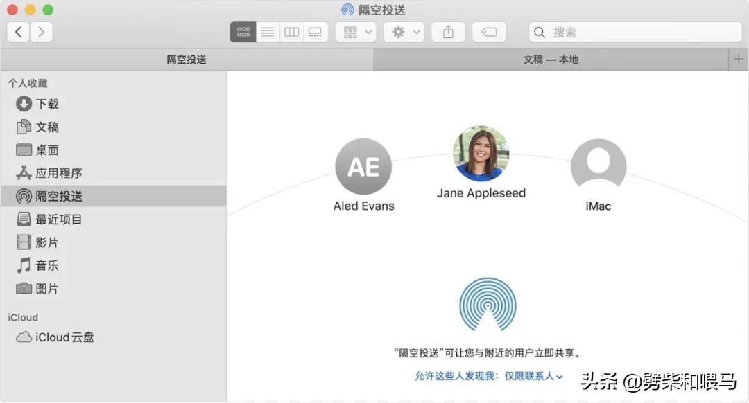 iphone手机间传输照片,两个iphone怎么传输照片