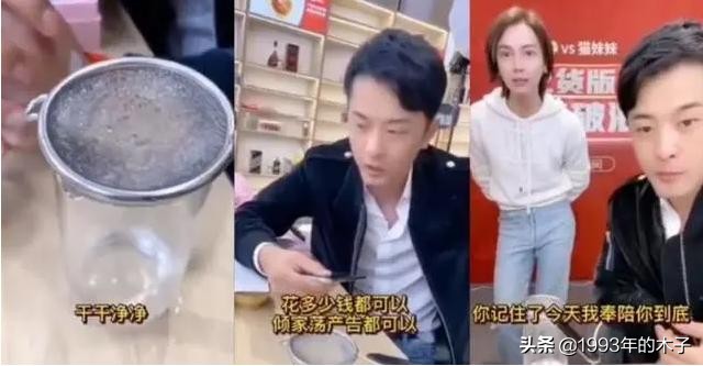 卖假燕窝的带货主播是谁,辛巴卖燕窝后再次复出