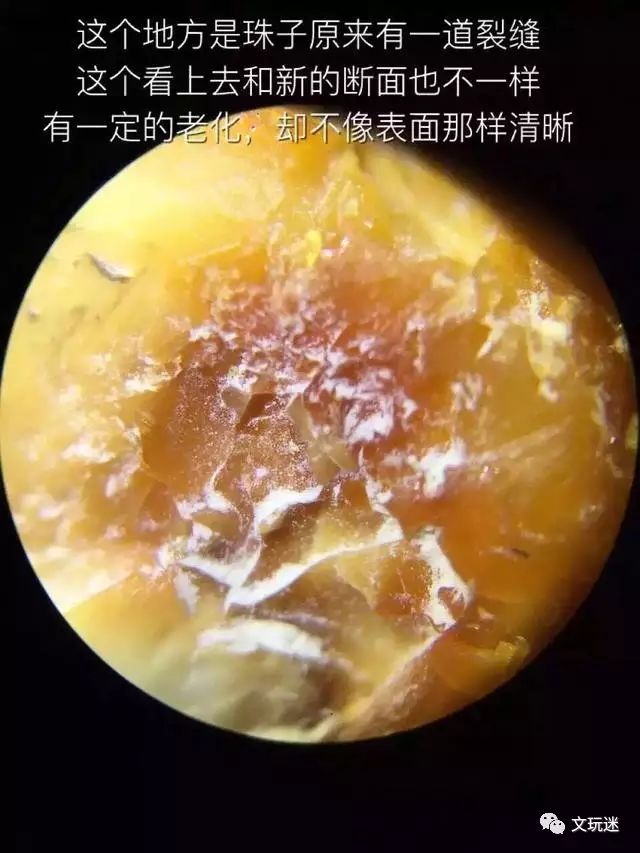 蜜蜡造假过程全曝光,老蜜蜡作假有什么方式