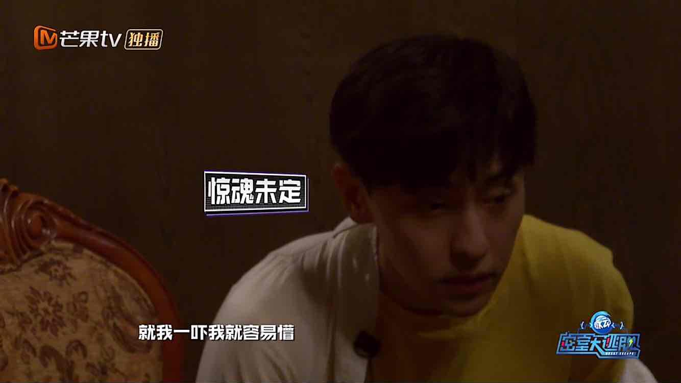 密室大逃脱不敢看,看密室大脱逃太害怕了