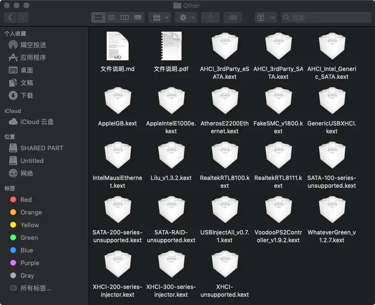 mac黑苹果系统安装教程,mac10.9.5黑苹果安装教程