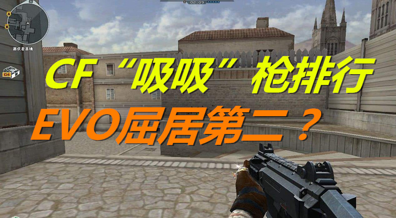 穿越火线吸人的枪,穿越火线吸人鼠标