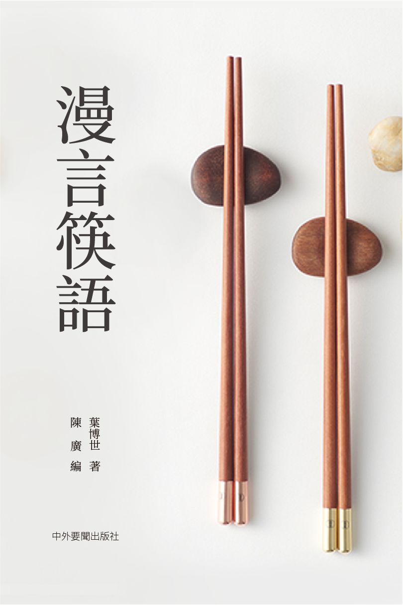 书籍封面怎么设计,书籍封面怎么改立体效果