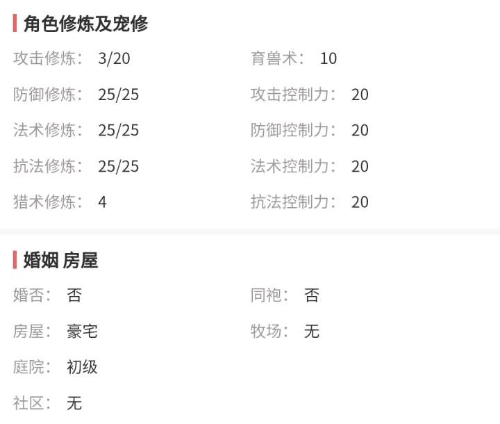 梦幻西游端游每月手速,梦幻西游15秒速览