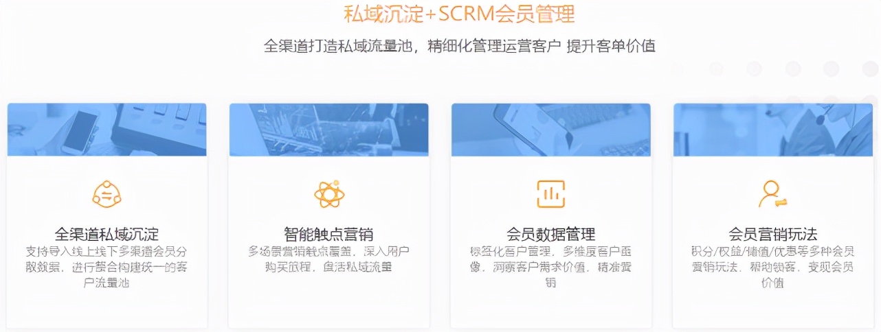 微店怎么开店运营,微店怎样入驻跨境店铺