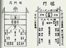 足球乌龙球发展历史介绍,中国古代足球的起源发展历史