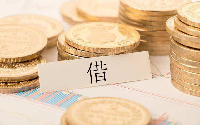 员工归还借款手续,员工向公司借钱拒绝归还怎么办