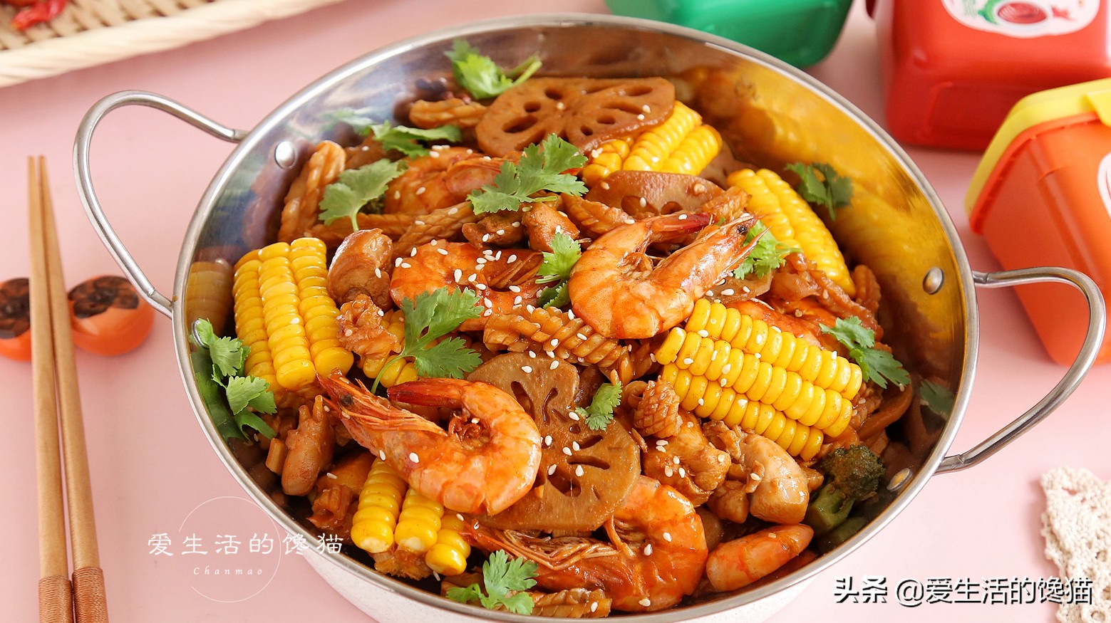 麻辣香锅简单好做法,如何做麻辣香锅又简单又好吃