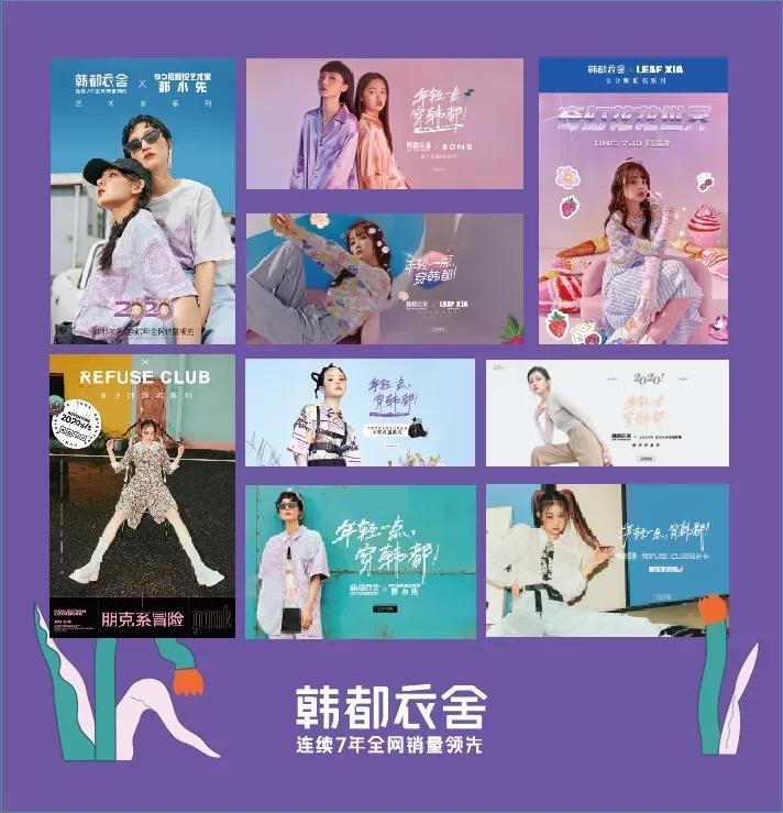 iu爱穿的衣服,iu同款秋冬季衣服