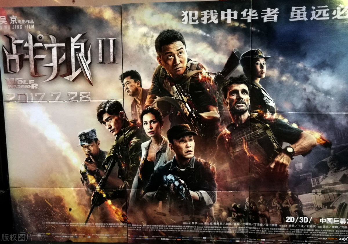 战狼2观后感怎么写400字,战狼2观后感300字左右