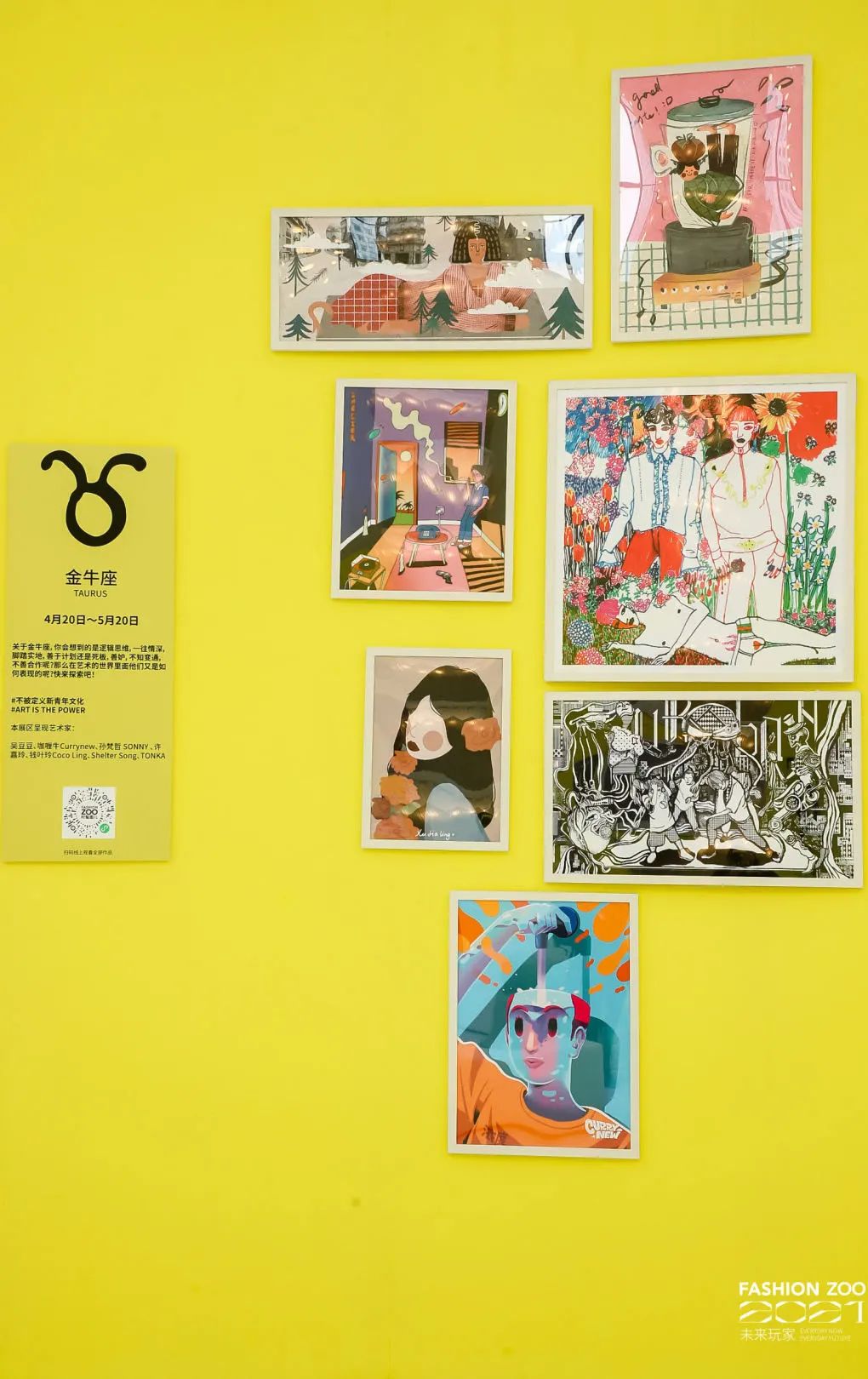 fashionzoo探店,2019fashionzoo时髦圈