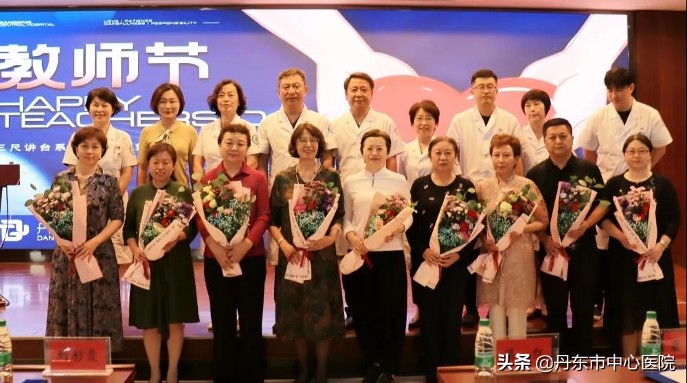 致敬教师节|东北产科联盟2021年精准帮扶走基层公益培训-降低阴道分娩并发症行动在我院成功召开