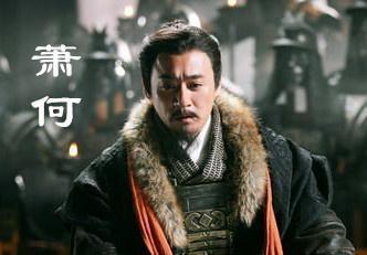 著名的历史故事萧何月下追韩信,历史上真的有萧何月下追韩信吗