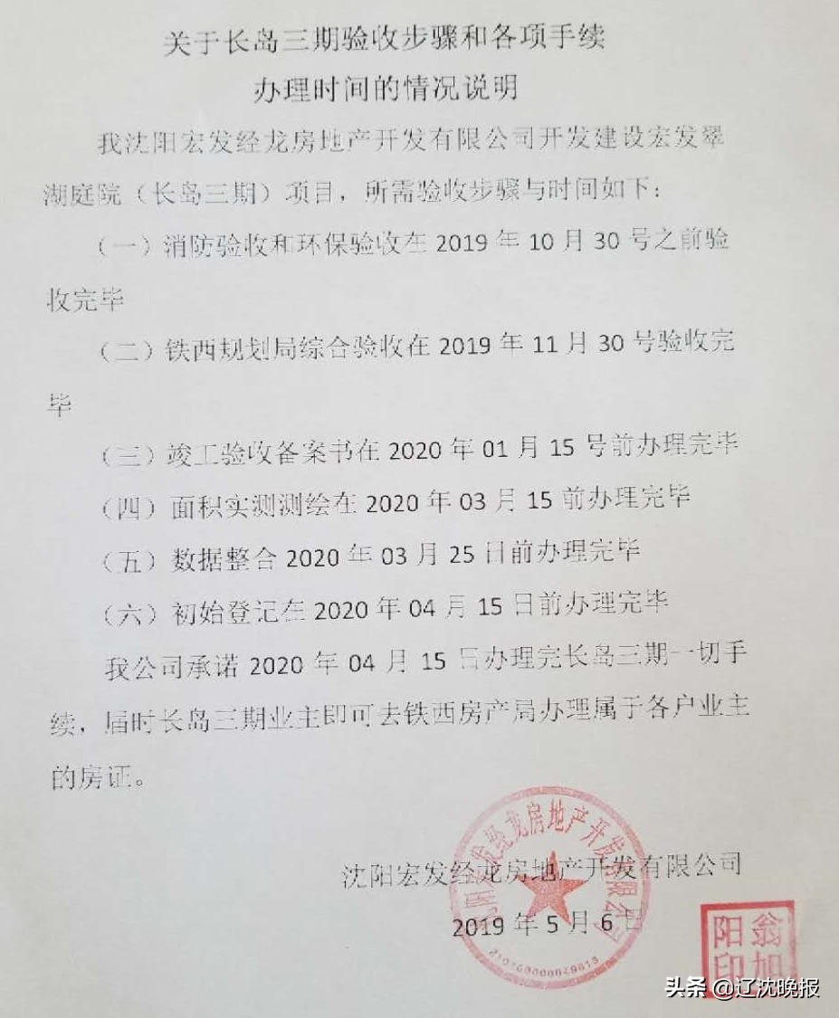 消防验收不合格且整改不了怎么办,消防验收未通过交房怎么处理