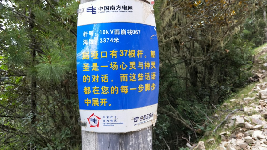 一生必去一次雨崩,雨崩一生必来一次吗