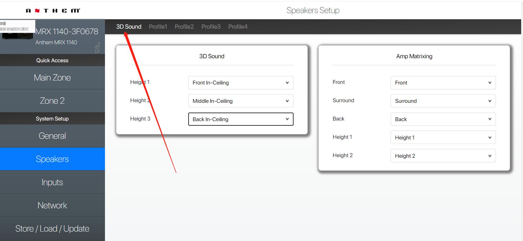 圣歌mrx1140和740区别,圣歌mrx1140dac