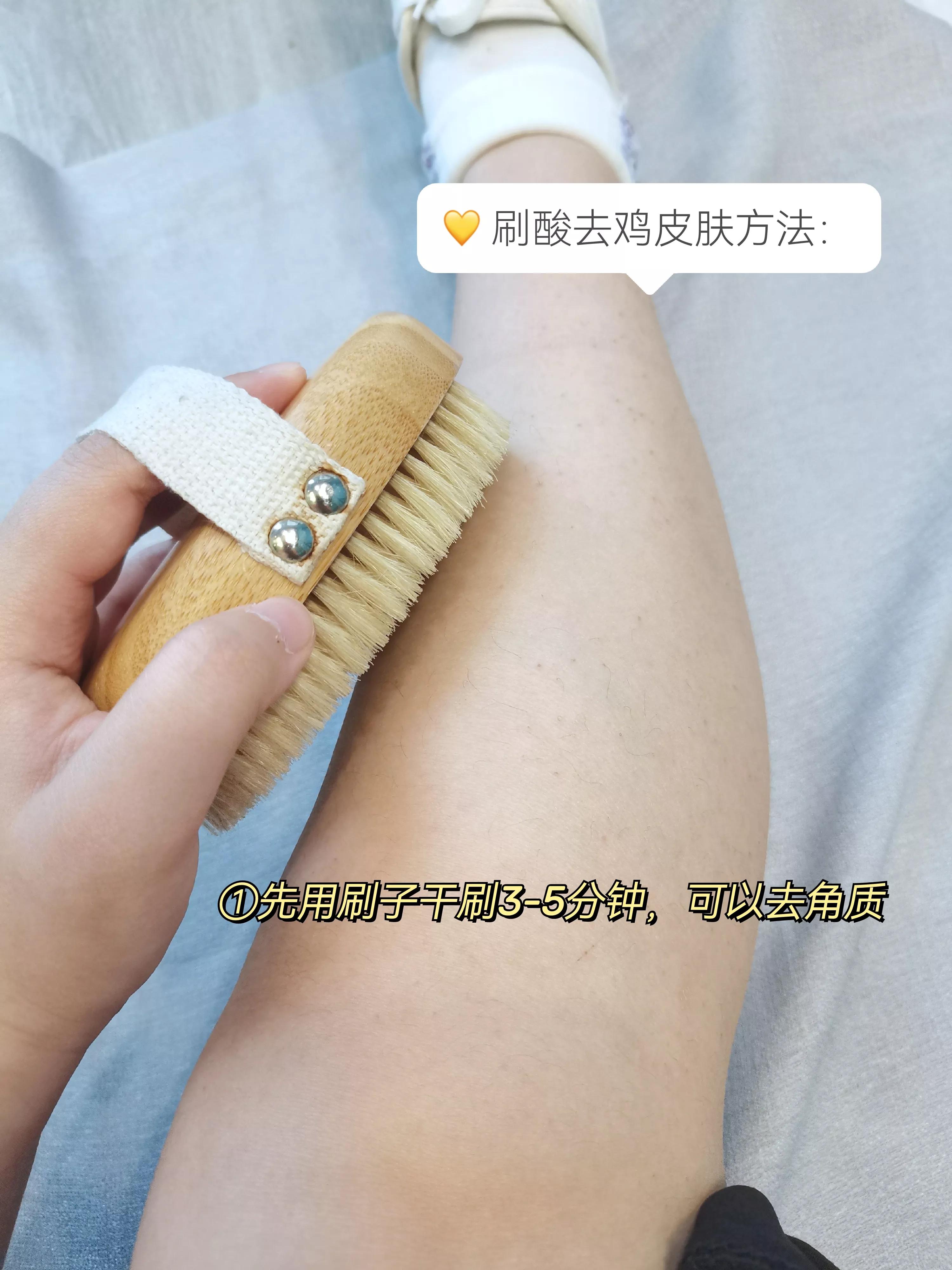 皮肤怎么变光滑柔和,皮肤怎么变光滑没有小疙瘩