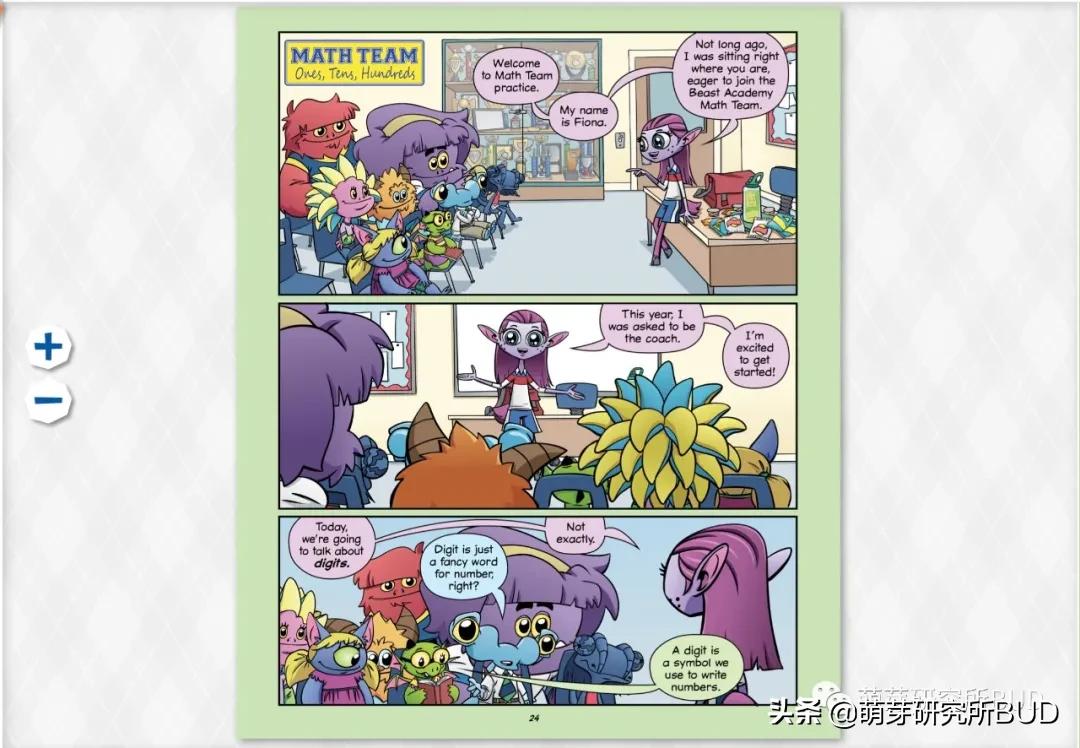 如何判断孩子适不适合学习奥数,孩子在小学阶段到底要不要学奥数