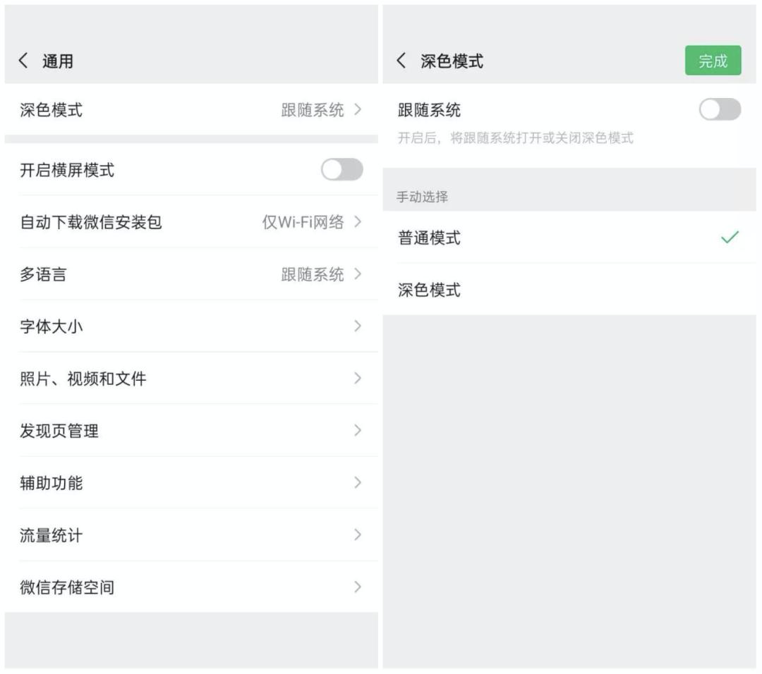 最新微信版本可以修改微信号吗,微信如何修改微信号