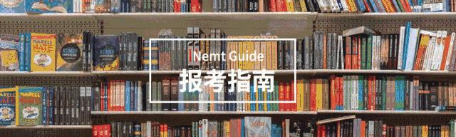 全国教育水平省份排名2019,全国教育水平倒数排名