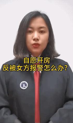 如果住酒店被拍了遭人敲诈怎么办,情侣住宾馆被敲诈怎么判断