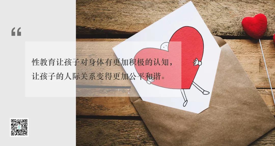 家庭性教育,家庭教育是父母的天职