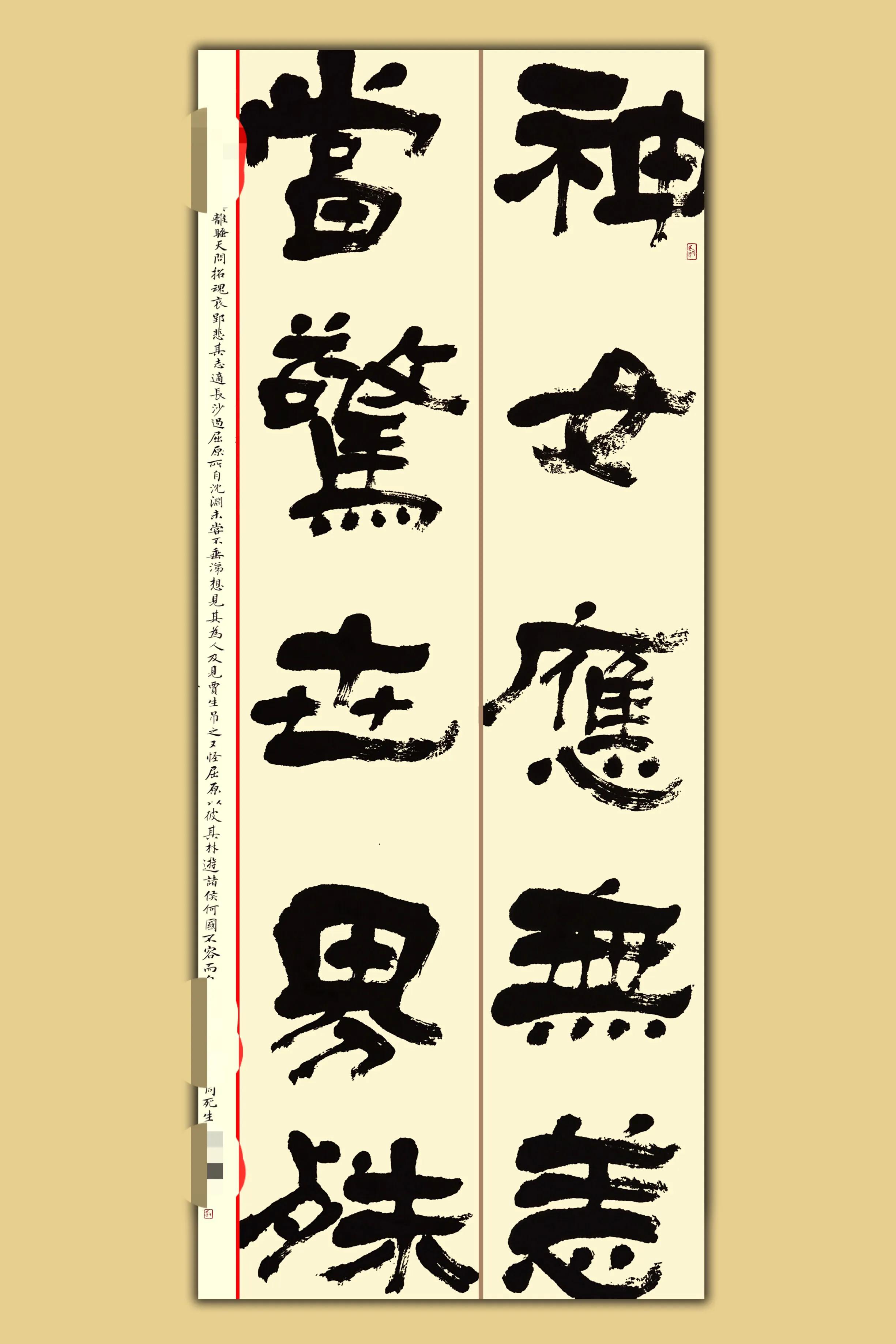 展览投稿步骤,展览拼贴教程