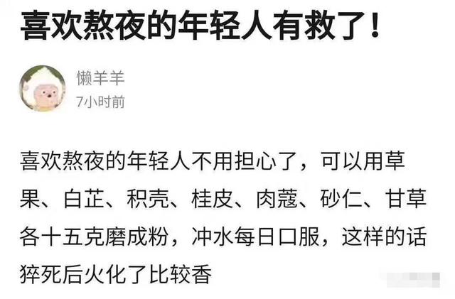 珍藏很久的40张趣图看完都笑疯了,逗趣图片