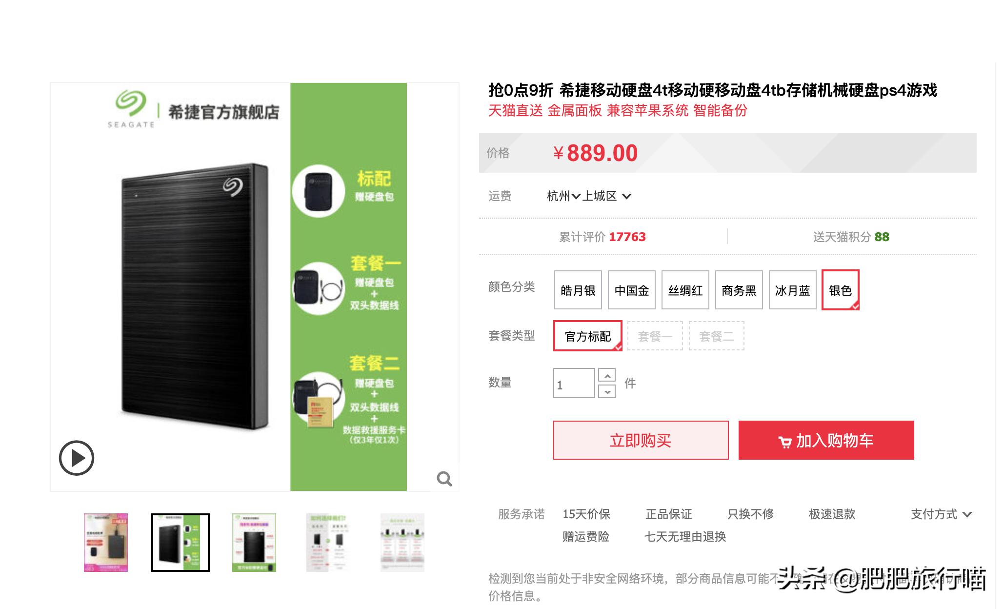 移动硬盘如何存放,为什么不用移动硬盘