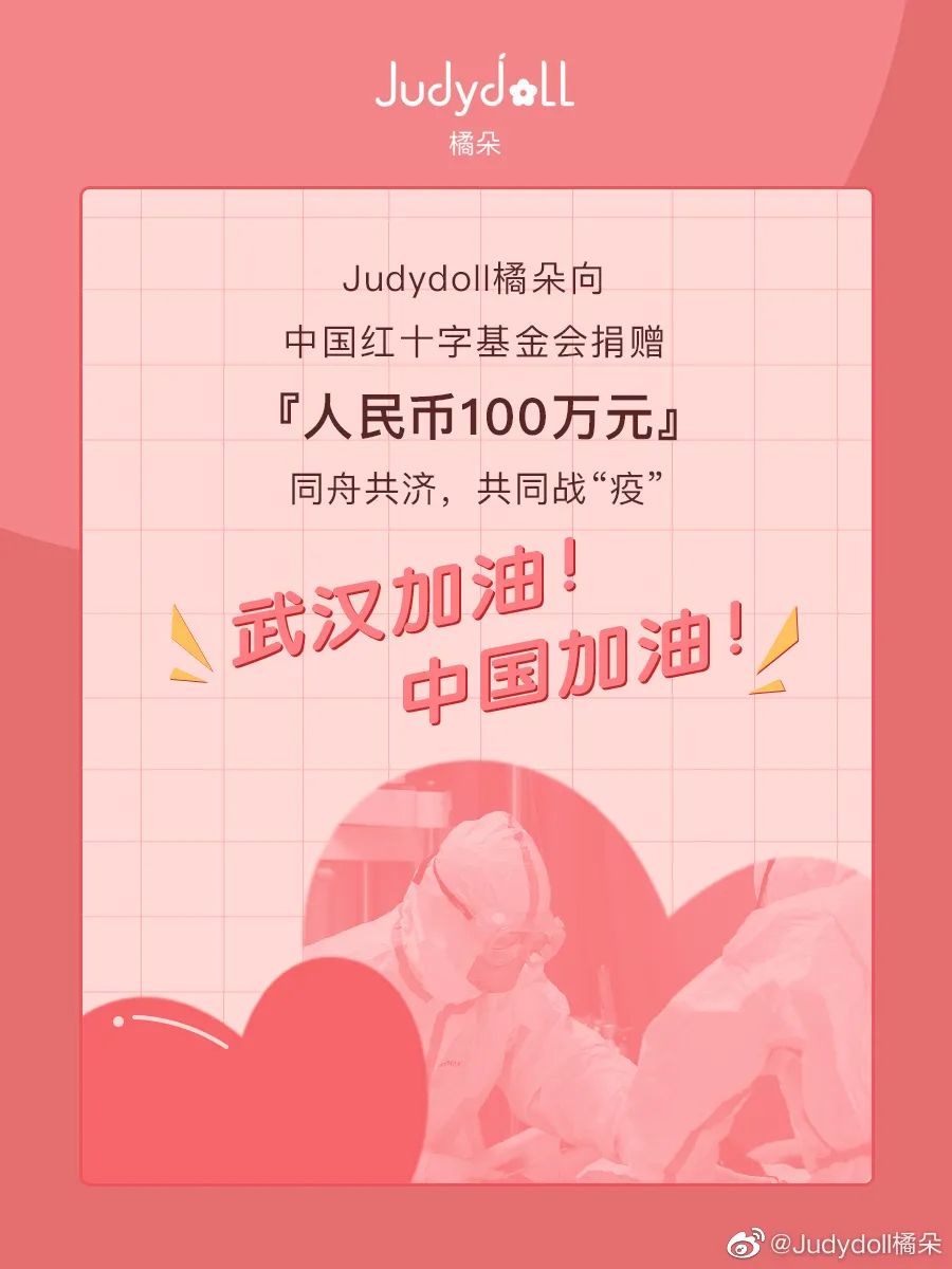 正能量｜|爱和希望，是驱散病毒的灵药