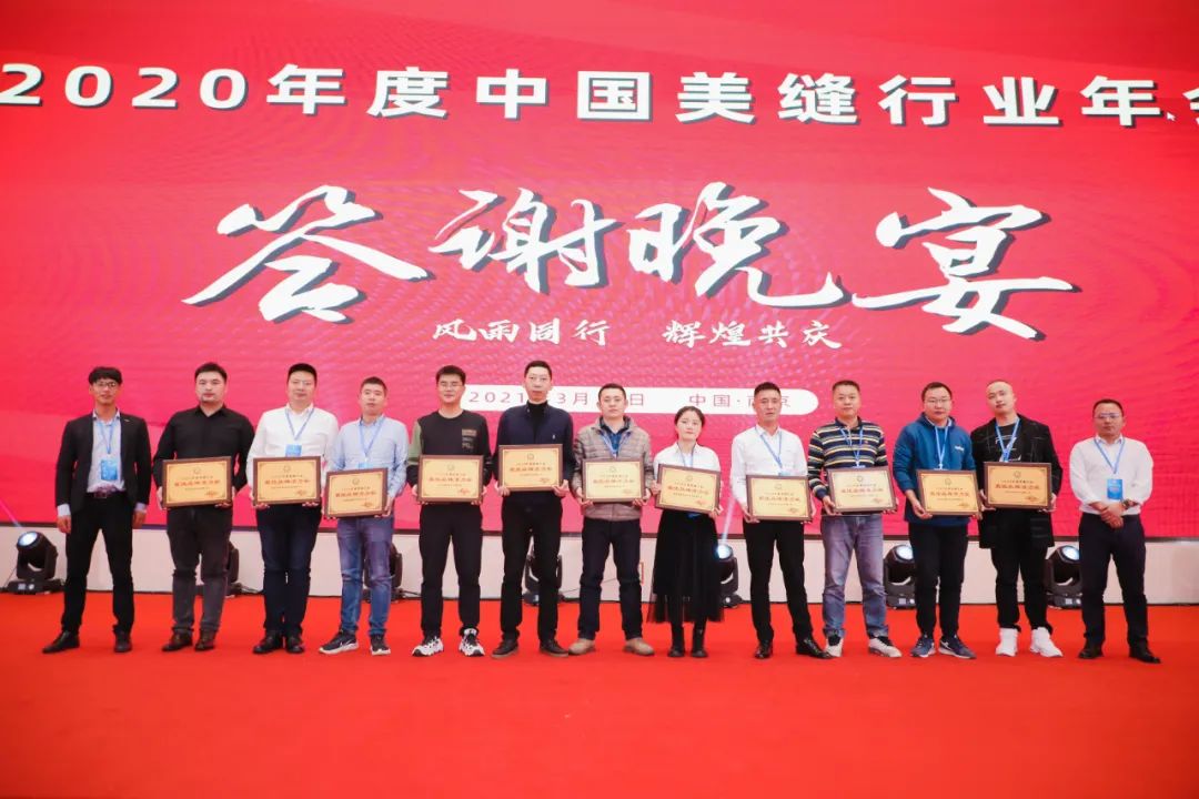 2022年度美缝行业最具影响力,2022年度中国美缝行业推优活动