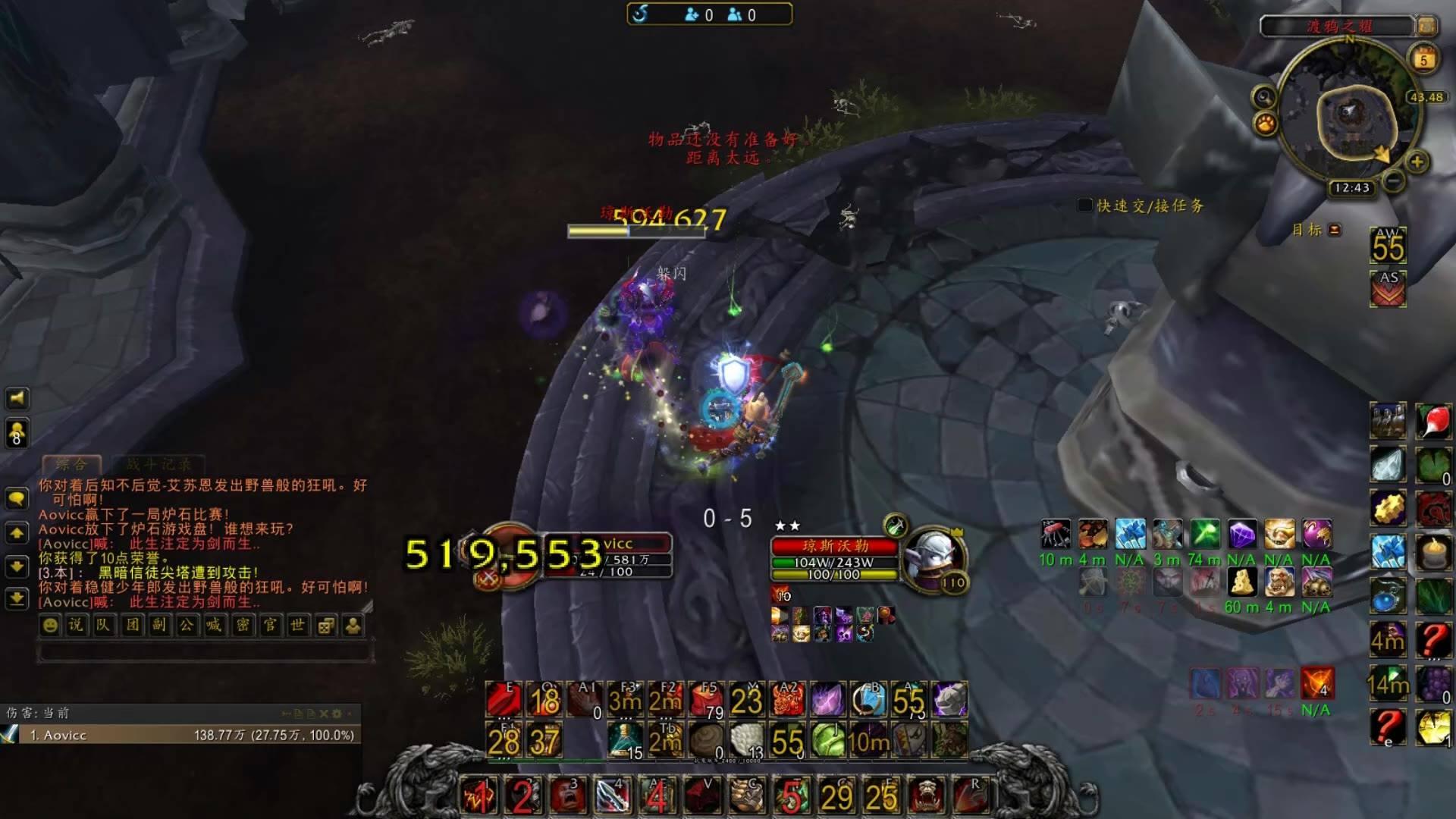 魔兽世界70级怀旧服术士pvp装备,魔兽世界怀旧服tbc术士pvp天赋