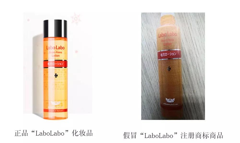 【20元一瓶的“科颜氏”也敢卖？多人获判，最高被罚200余万元