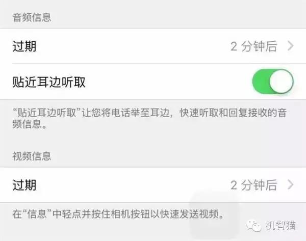 关于iphone一些简单小知识,果粉都不知道的iphone小技巧
