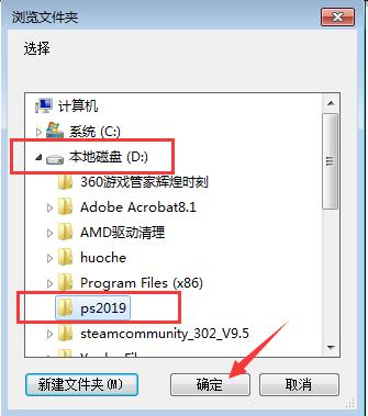 photoshopcc2019详细安装方法教程,photoshopcc教程视频全集免费