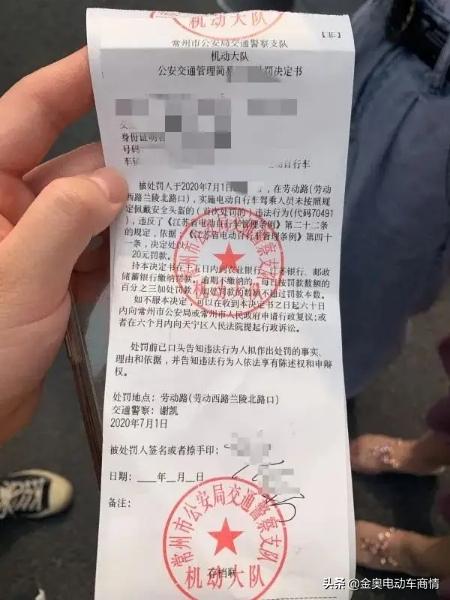 最新的违规处理办法全文,新法落地实施五类行为将被严惩