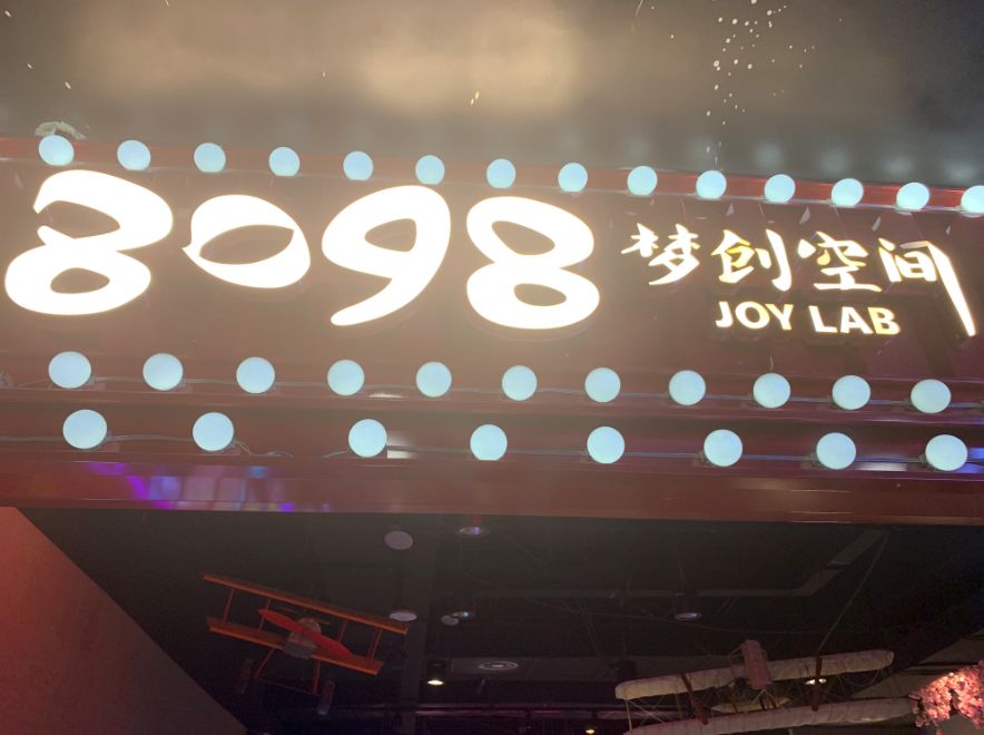 石家庄万象天成西餐厅,石家庄万象天成酒店西餐厅