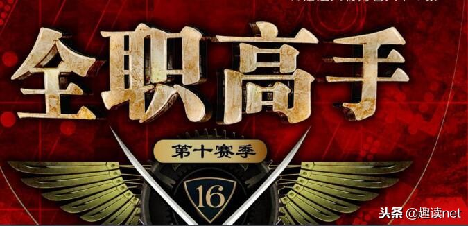 蝴蝶蓝的网游,蝴蝶蓝的网游之近战法师