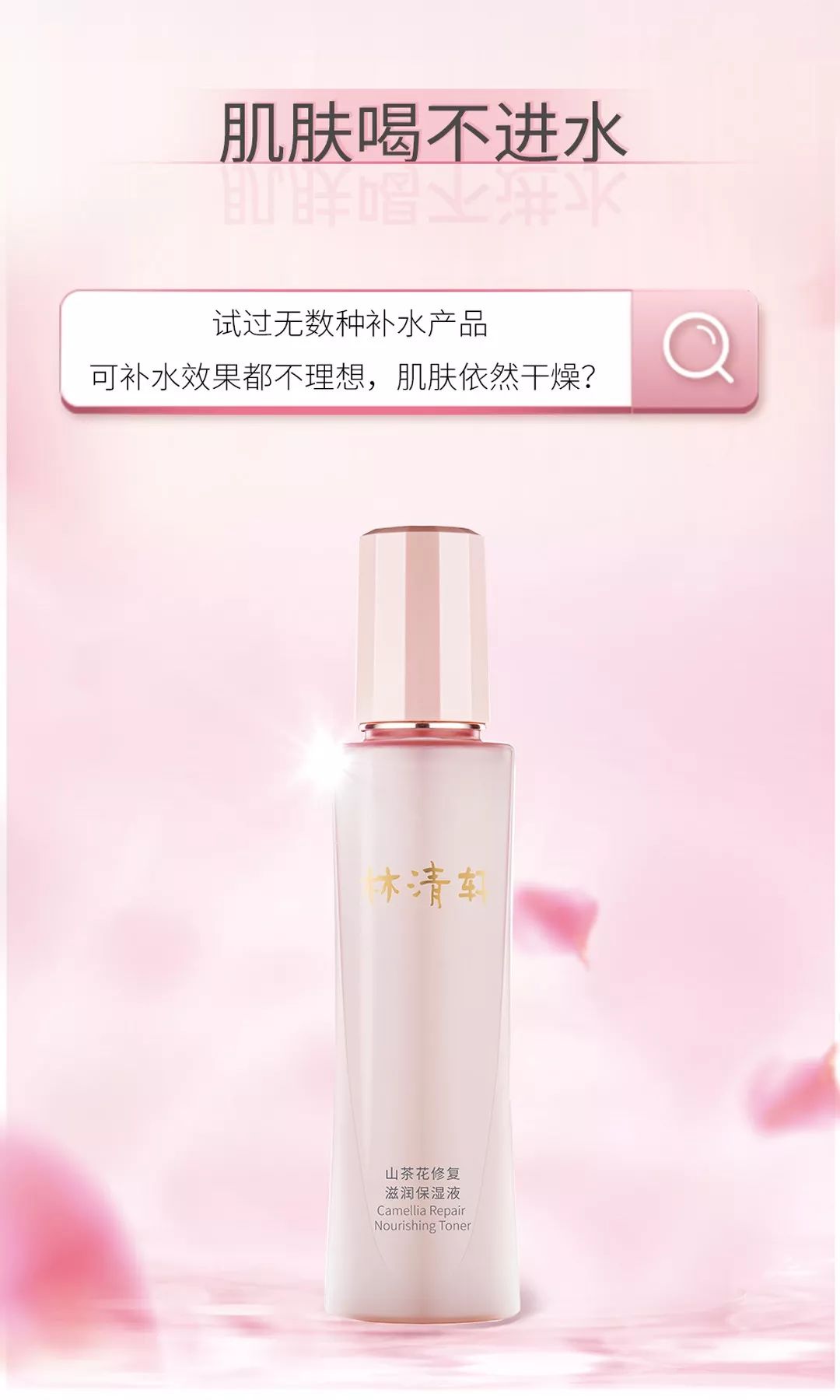 山茶花油真有那么好的护肤效果吗,山茶花护肤