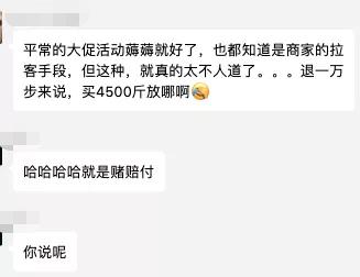 被薅到全网下跪的农民：说好只是薅羊毛，羊毛却都带着血