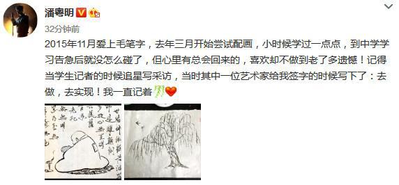 董洁离婚后和潘粤明谁过得好,董洁潘粤明离婚怎么判