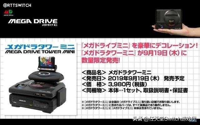 40个迷你游戏机,40元以下的迷你游戏机